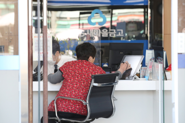 고객이 새마을금고 창구에서 금융 상담을 하고 있다. 연합뉴스