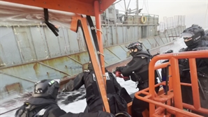 서특단, 쇠창살, 철조망 두른 ‘불법 중국어선’ 해상서 제압