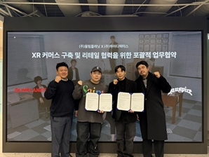 올림플래닛, 하이디렉터스와 글로벌 공략 ‘XR 기반 패션 커머스’ 론칭