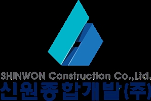 신원종합개발, 포트폴리오 재편 성과 본격화… 우진호 회장 리더십으로 안정적 성장 가속