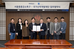 KDDF, 홍릉특구와 '차세대 K바이오 유니콘' 육성 맞손