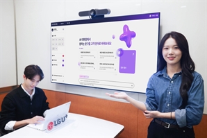 LGU+, 고객언어 고도화…AI 활용 ‘쉽고 따듯하게’