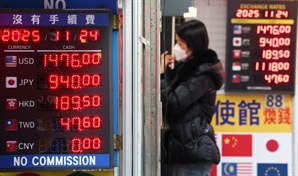 [속보] 외환당국-국민연금 협의체 구성…"연금 수익성-외환안정 조화"