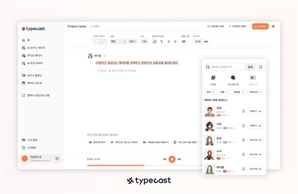 네오사피엔스 "대규모 AI 모델 업데이트로 B2B 시장 선점"