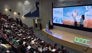 파마리서치 '연어주사', 치과에서도 쓴다… 오스템과 공동 심포지엄