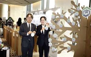 녹색소비자연대, ‘화학물질저감 우수제품’ 전시회