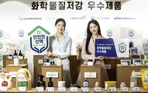 녹색소비자연대, ‘화학물질저감 우수제품’ 전시회