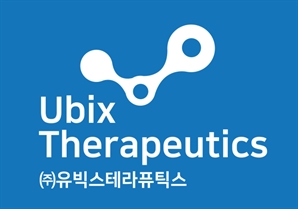 유빅스테라퓨틱스 TPD 후보물질, 국가신약개발사업 임상 과제 선정