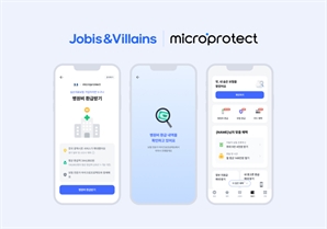 '삼쩜삼' 운영사 자비스앤빌런즈, 실손보험 청구 핀테크 '마이크로프로텍트' 품었다