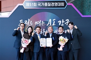 대한항공C&D, 2년 연속 '품질경쟁력 우수기업' 선정