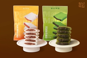 청년떡집, ‘나 혼자 산다’서 공개된 말차절편 등 프로모션 시작