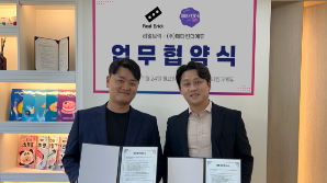메타킨더에듀·리얼브릭, 에듀테크 공동개발 MOU 체결