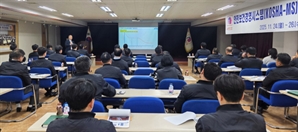 부영그룹, 전 임직원 대상 안전보건경영시스템 교육 실시