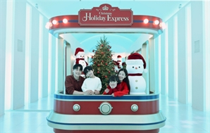 파라다이스시티 '크리스마스 열차와 함께'