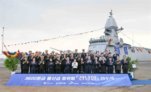 3600t급 호위함 ‘전남함’ 진수…내년 말 해군 인도