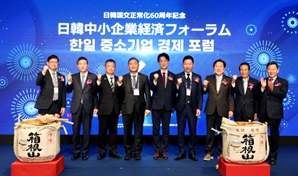 "저성장 깨려면…韓日 '기술 동반자'로 나아가야"