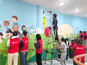 LG유플러스, 시각장애 학생 위한 ‘희망도서관’ 열번째 개관