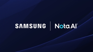 노타, 삼성전자에 ‘엑시노스 AI 최적화 기술 공급’ 계약