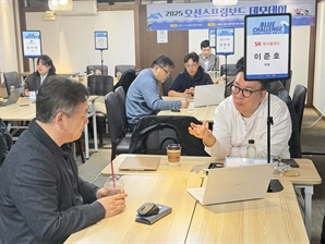 킹고스프링, 해양수산 오픈이노베이션 프로그램 성황리 개최