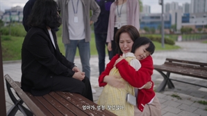 커지는 '실종경보문자' 중요성…경찰, 홍보영상 상영회