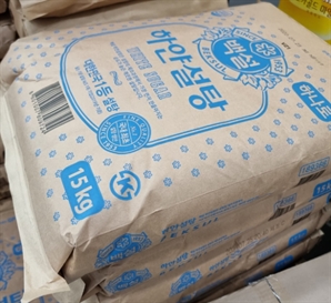 설탕3사 담합에 설탕價 66% 껑충…檢, 삼양사·CJ제일제당 임원 구속기소