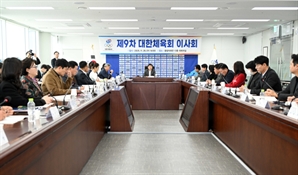 대한체육회, 회장 선거에 직선제와 모바일·온라인 투표 도입 결정