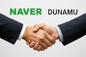  네이버, 두나무 인수…‘스테이블코인 규율안’ 마련해야