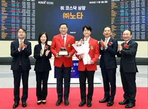 삼성전자 손잡고 상한가…공모가 대비 450% 오른 새내기株 [줍줍 리포트]