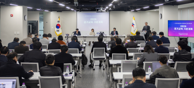 경기도교육청이 27일 도교육청에서 경기교육 기본계획을 발표하고 있다. 사진 제공 = 경기도교육청