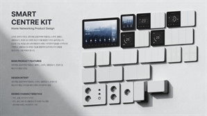 동부건설, 굿디자인 어워드서 동상