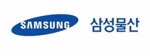 ?삼성물산 2026년 임원인사…31명 승진