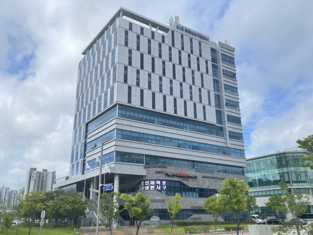 충청남도개발공사