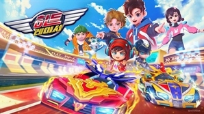 신작 키즈 애니메이션 '히트레이서', 재능TV 27일 방영 시작해…채널 확장 가속