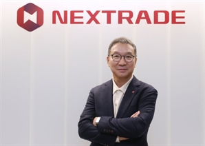 [2025 증권대상] ATS 세우고 ‘12시간 거래’ 연 주역… 투자 문화 혁신 이끌어