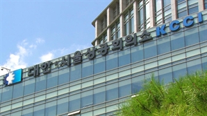 중기업계 "자사주 소각 의무화하면 경영 활동 위축"