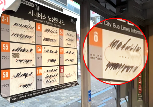전주시 덕진구 한 버스정류장 노선안내도에 낙서가 돼 있는 모습. SNS 캡처=뉴스1