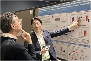 한미약품, 美면역항암학회서 차세대 면역항암제 'HM16390' 연구 결과 발표