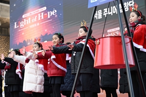 자선냄비와 함께 울려퍼지는 희망의 목소리