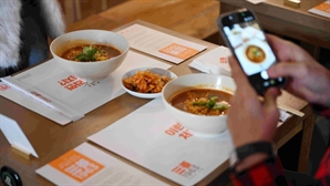 이것이 ‘삼양1963’