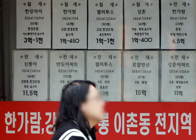 서울 시내 부동산 중개업소 전월세 매물 게시판. 연합뉴스