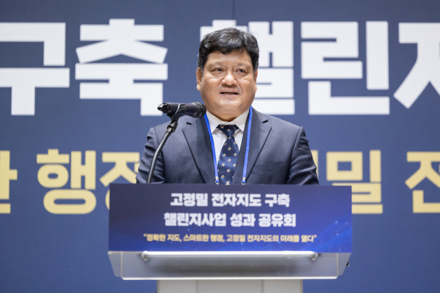 김원대 한국측량학회장 겸 인하공업전문대학 건설환경공학과 교수가 27일 수원컨벤션센터에서 진행된 ‘고정밀 전자지도 구축 챌린지사업 성과 공유회’에서 환영사를 하고 있다. 사진제공=국토지리정보원