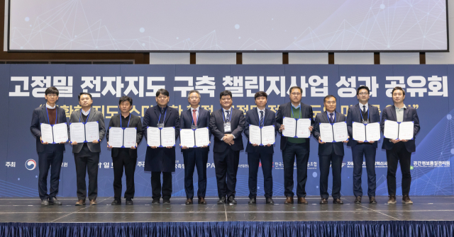 김원대(왼쪽 여섯째) 한국측량학회장이 27일 수원컨벤션센터에서 진행된 ‘고정밀 전자지도 구축 챌린지사업 성과 공유회’ 자유토론 패널들과 기념촬영을 하고 있다. 사진제공=국토지리정보원