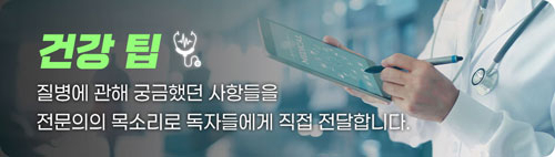 “달리기 중 갑자기 실신” 소아심장 전문의가 말하는 위험 신호 [건강 팁]