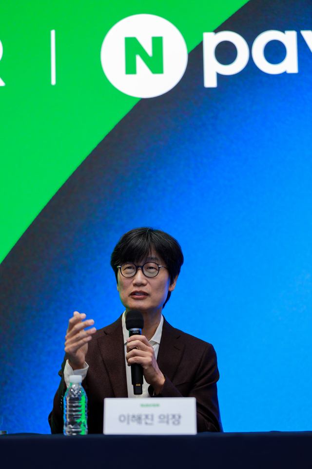 이해진 네이버 이사회 의장이 27일 경기 성남시 네이버 1784에서 열린 네이버-네이버파이낸셜-두나무 3사 공동 기자간담회에서 사업 전략을 설명하고 있다. 사진제공=네이버