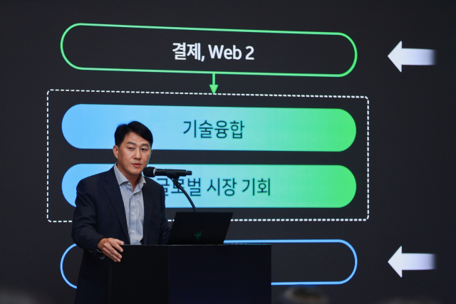 오경석 두나무 대표이사가 27일 경기 성남시 네이버 1784에서 열린 네이버-네이버파이낸셜-두나무 3사 공동 기자간담회에서 사업 전략을 설명하고 있다. 사진제공=네이버