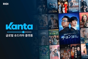 커지는 숏드 시장, 리디, 내년 국내에 숏드 플랫폼 선보인다