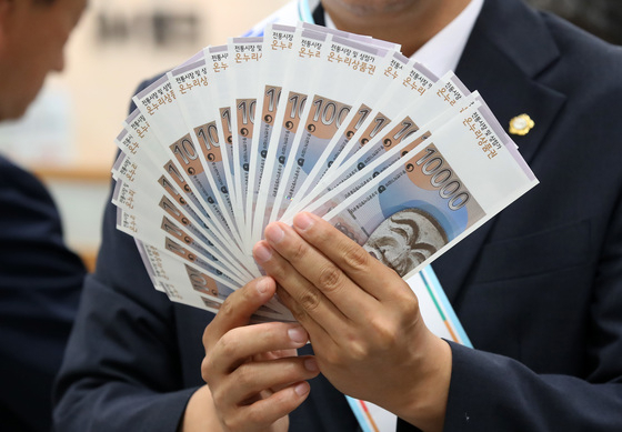 온누리상품권. 뉴스1