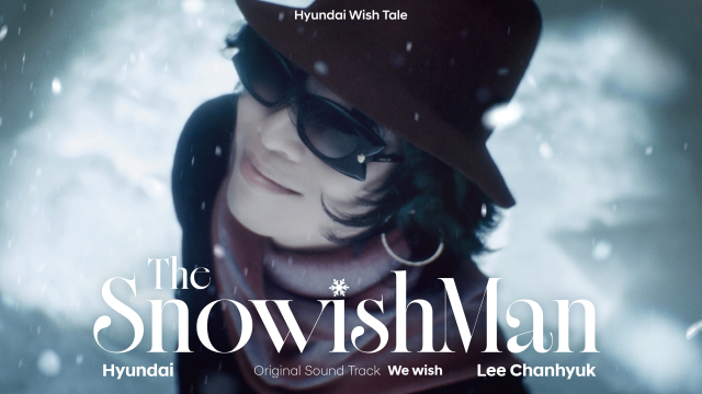 현대차 2026 카운트다운 캠페인 ‘현대 위시 테일(Hyundai Wish Tale)’ 이미지. 사진제공=현대차