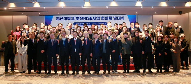 최근 영산대 부산RISE사업단의 ‘B-RISE 협의체 발대식’에 참가한 부산 기관·기업 관계자들이 기념촬영을 하고 있다. 사진제공=영산대