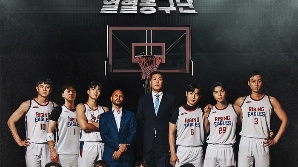 빅크(BIGC), SBS 예능 ‘열혈농구단’ 스페이스 오픈… 뜨거운 경쟁과 팬들의 응원 열정 잇는다